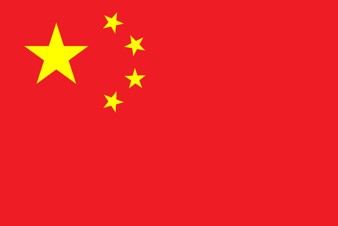 People Republic of China